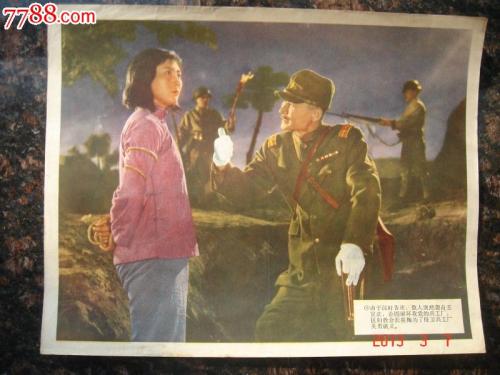 农村不动产证可以贷款